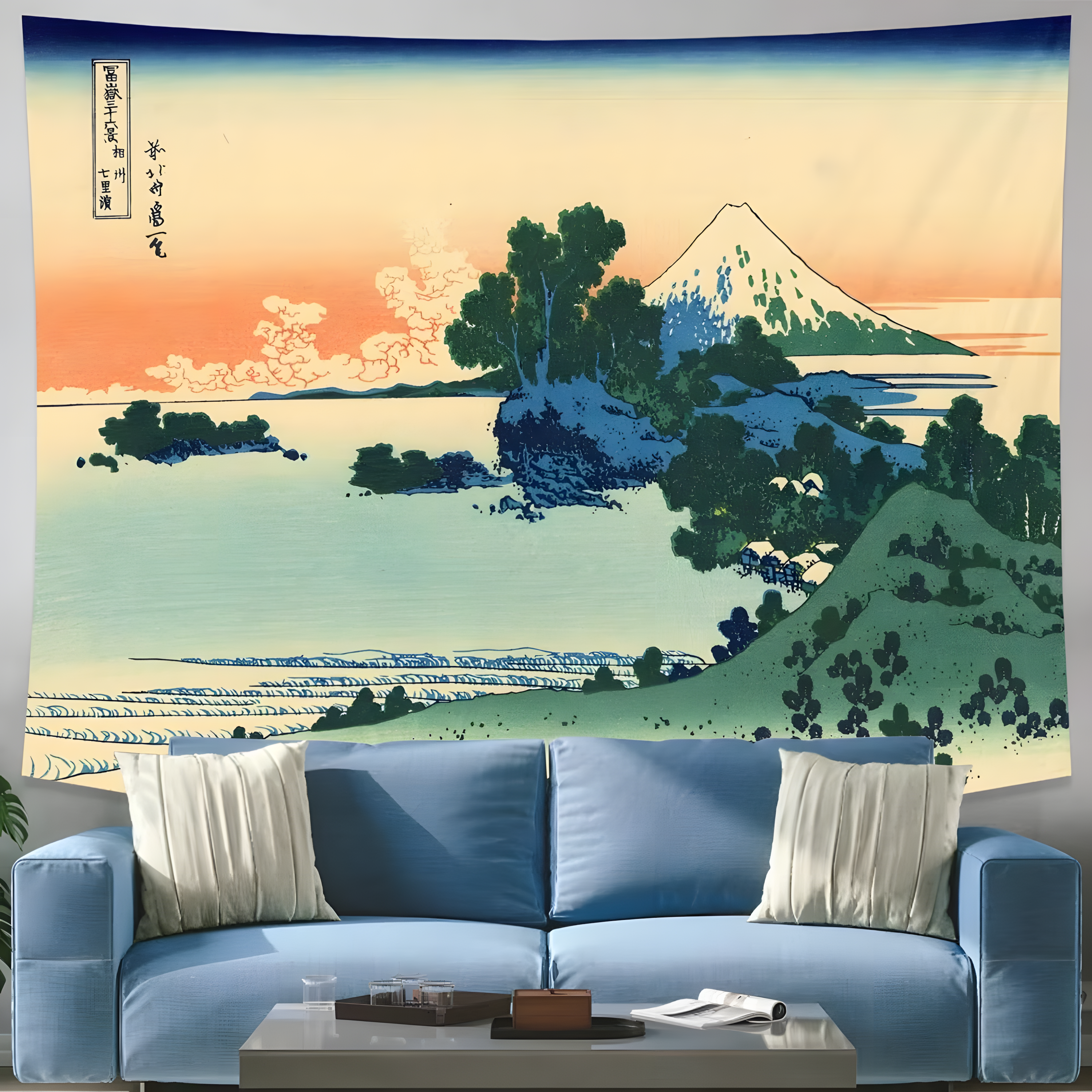 Fuji Reverie